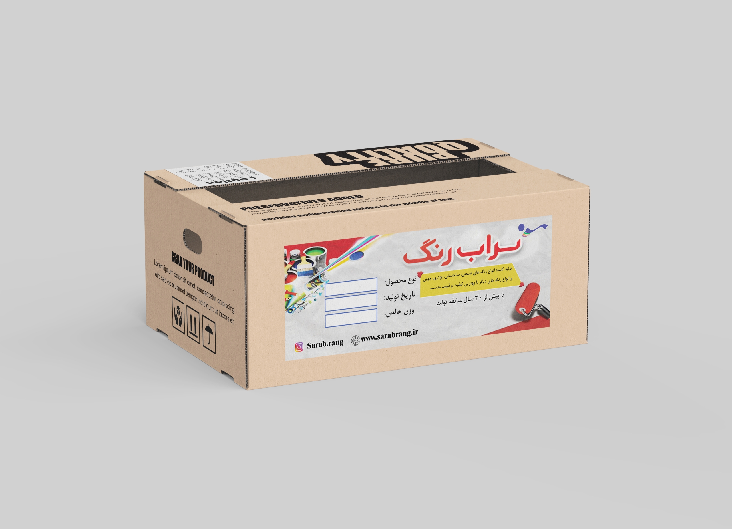 پودر ۲۰ کیلویی سراب رنگ ✅️